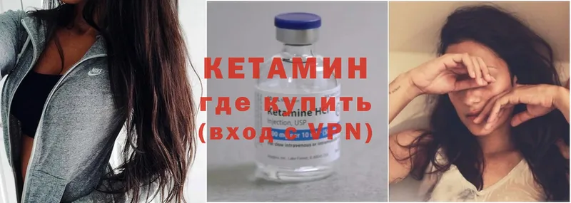 купить  сайты  Змеиногорск  Кетамин ketamine 