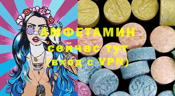 MDMA Premium VHQ Балабаново