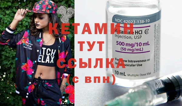 MDMA Premium VHQ Балабаново