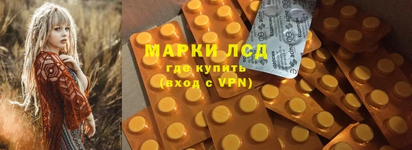 MDMA Premium VHQ Балабаново