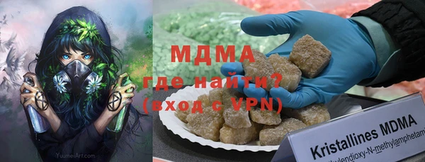 MDMA Premium VHQ Балабаново